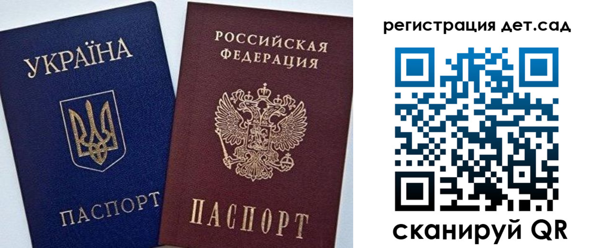 прописка для кредита в Горячем Ключе