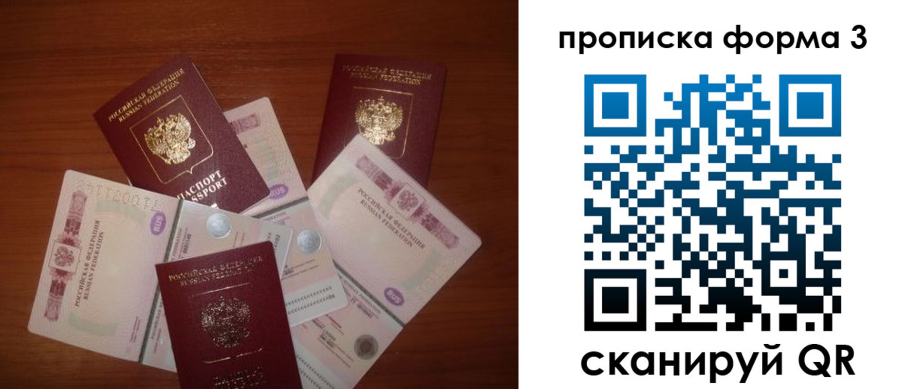 найти адрес прописки в Горячем Ключе